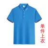 Ropa de Trabajo para Personal de Catering Manga Corta Verano Hotel Barbacoa Ropa de Trabajo Restaurante Tops Ropa de Trabajo