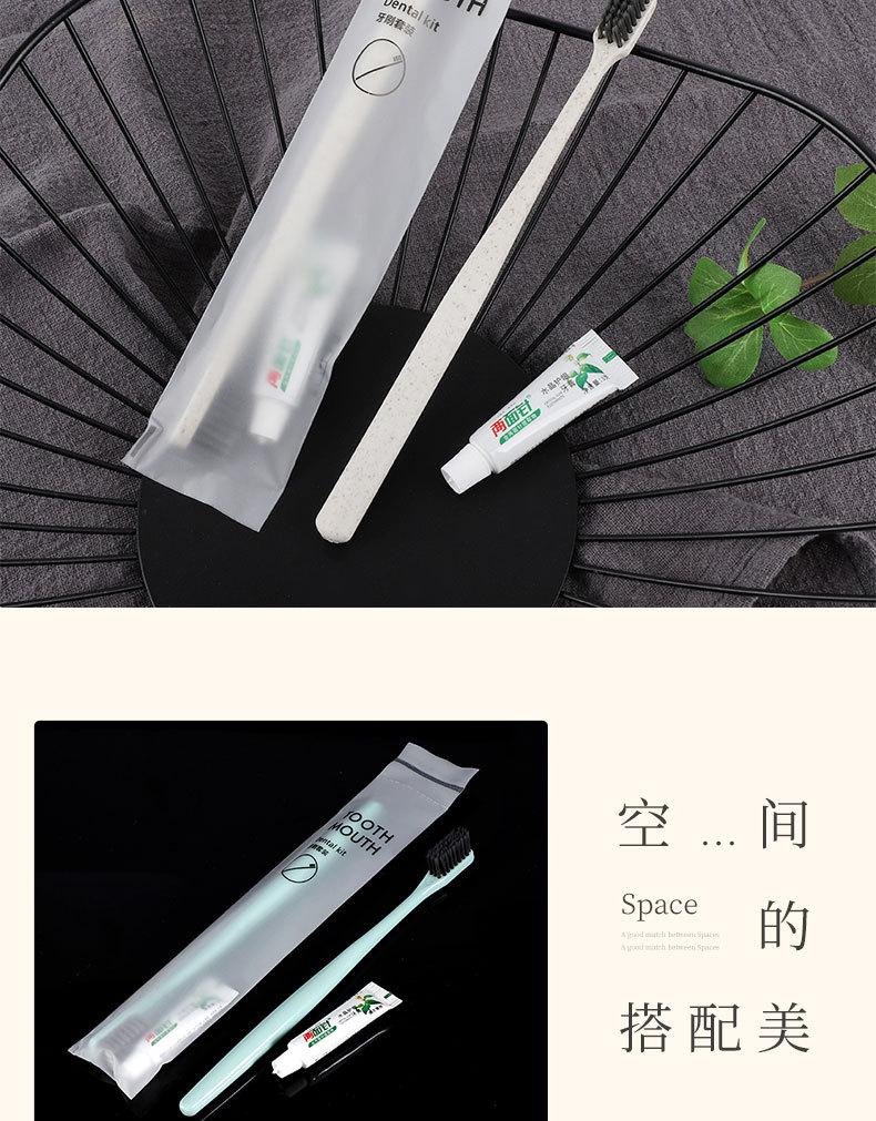 一次性牙刷_11.jpg