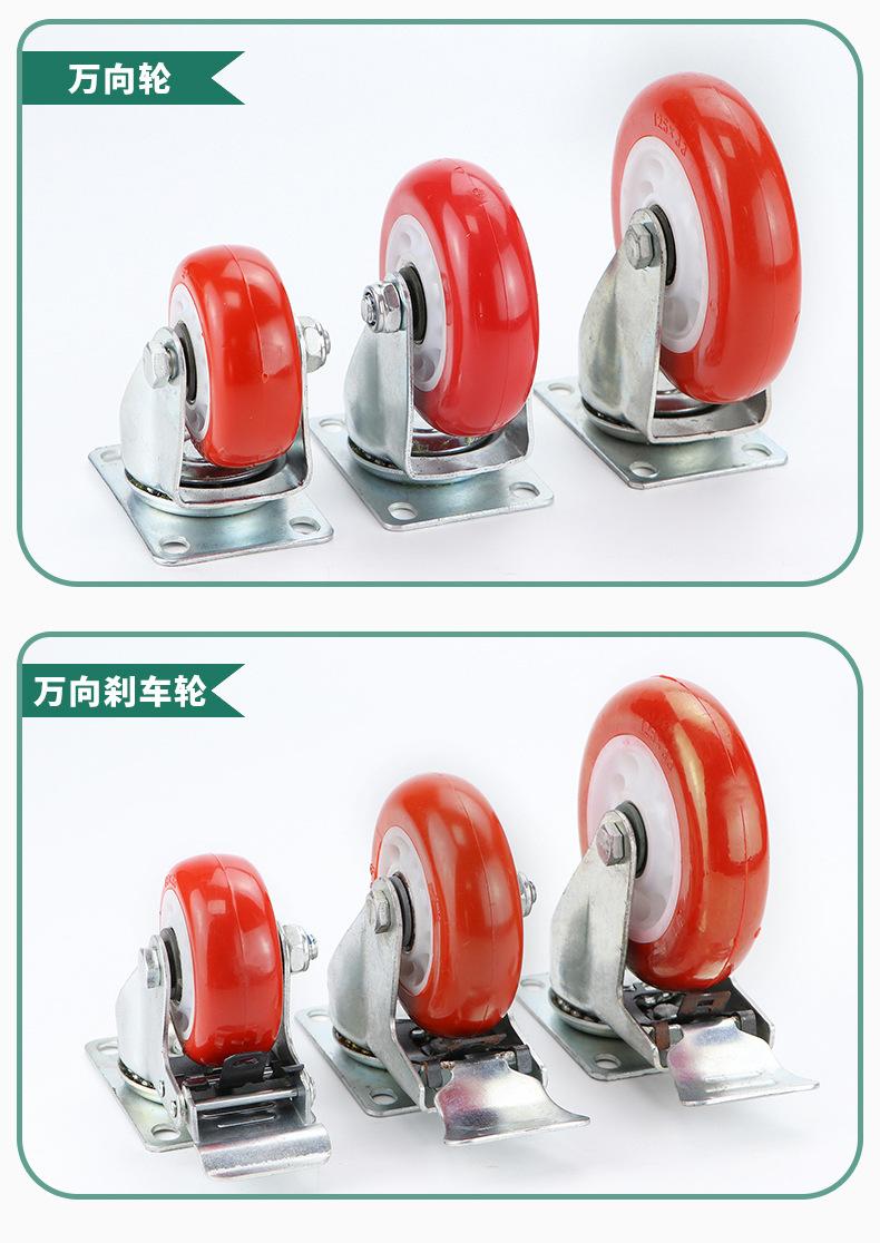 红花眼脚轮_09.jpg