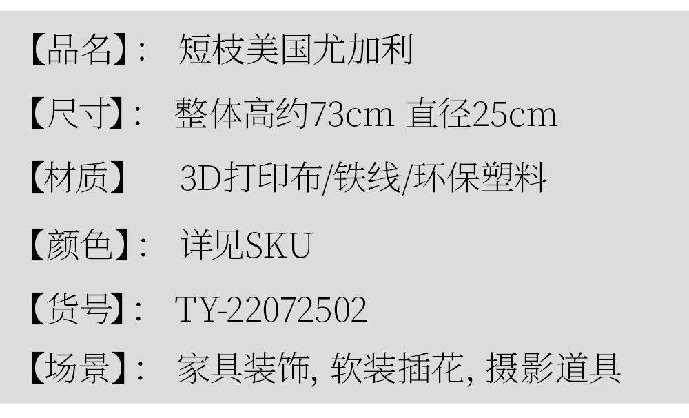 详情_02.jpg