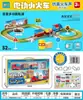 Simulación de modelo de vía de tren clásico, coche de juguete, música eléctrica retro, tren pequeño, juguetes educativos para niños, venta al por mayor