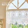 Cortinas Voil Estilo Americano, Cortinas para Porta em Arco, Cortinas de Renda para Janela de Canto de Quarto, Cortinas para Cobertura de Armário, Cortinas Curtas para Divisão de Sala