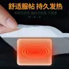 Ai Nuan Nuan Parche Calentador para Bebé Parche Tibio Parche de Compresa Caliente Calentamiento Automático Calidez Repeliendo el Frío Parche Listo para Usar 10 Parches/Bolsa
