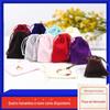 Bolsa de veludo para joias multicolorida com cordão cordão cordão bolsa de pelúcia para brincos bolsa pequena bolsa de armazenamento para colares bolsa para relógio em estoque