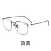 El nuevo armazón de gafas de titanio ultraligero Baishifen L9107Y se puede equipar con un armazón de gafas plano para miopía con luz anti-azul para mujeres