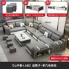 Sofá de tecido anti-risco para gatos, moderno e simples, removível e lavável, adequado para vários tamanhos de casas, conjunto de sofá de couro anti-risco em tecido tecnológico, móveis prontos