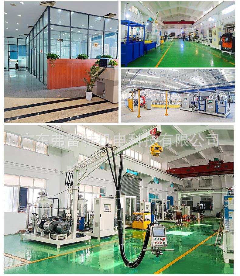 发泡模具