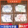 Guantes Desechables Guantes de Plástico Gruesos Guantes para Alimentos y Belleza Champú Cocina Alimentos Paquete de 100 Guantes Transparentes