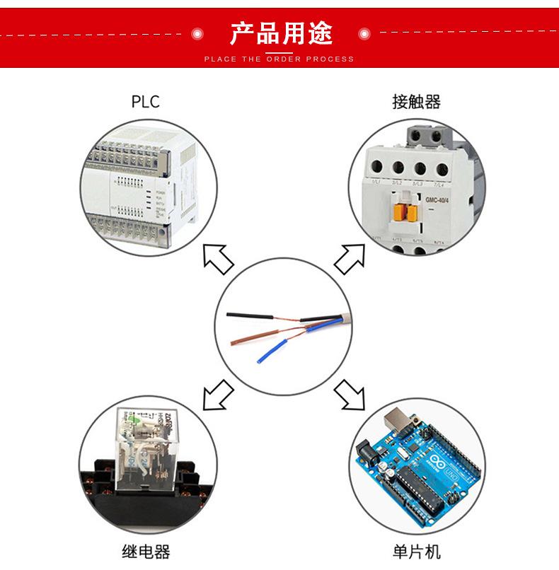 精品详情页_12