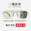 Nuevas Gafas de Sol de Nylon para Hombre Marco Cuadrado de Metal Gafas de Sol para Conducir Gafas de Sol de Nylon Resistentes a Impactos para Hombre