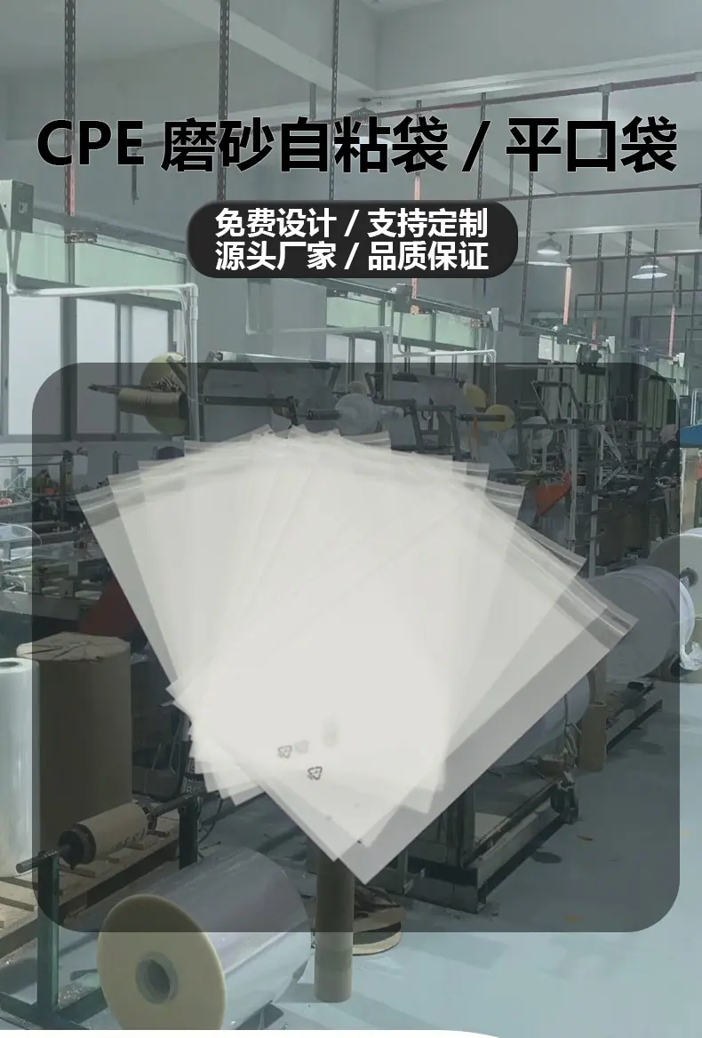 EPC磨砂详情页_01