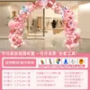 Día de San Valentín Chino Juego de Adivinanza de Caja Sorpresa Diseño de Escena Atmósfera de San Valentín Tienda de Joyería Centro Comercial Decoración Romántica Pizarra Interactiva KT