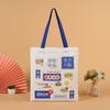 Bolsas de Tela para Temporada de Graduación, Bolsas de Lona Promocionales, Bolsas Ecológicas Publicitarias para Tutorías, Bolsas de Regalo Inspiradoras Culturales de Gran Capacidad