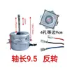 Motor do Ventilador do Ar Condicionado, Motor Assíncrono Operado por Capacitor para Ventilador de Ar Condicionado, Motor Ydk-40-6 para Ar Condicionado