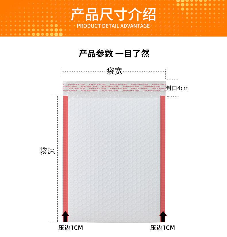 哑光膜气泡袋_11.jpg