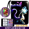Álbum de Armazenamento de Cartas de Jogo com Layouts de Quatro Grades e Nove Grades, Múltiplos Slots para Cartas, Grande Capacidade, Álbum de Cartas com Fichário com Zíper para Cartas e Cartões Pequenos