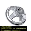 Rueda de Mano Redonda de Hierro Fundido con Agujeros Roscados 3/4/5/ 6 pulgadas M8/M10/M12/M14/M16/M18 para Máquinas Herramienta Operadas Manualmente