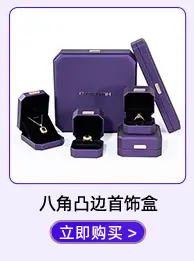 首饰盒11.jpg