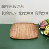 Suministro de fábrica recogedor pequeño de bambú plato de fruta de hotel cesta de fruta cesta de bambú venta al por mayor bambú Luo cesta de bambú productos de bambú