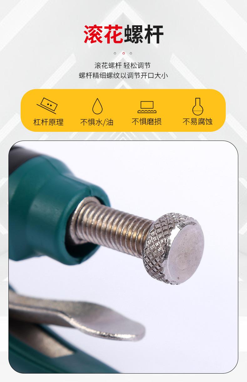 大力钳8_09