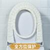 Cojín Cómodo para Asiento de Inodoro Cubierta Universal para Inodoro Anillo para Asiento de Inodoro de Invierno Alfombrilla para Inodoro Cojín Universal para Asiento de Inodoro Doméstico para Todas las Estaciones