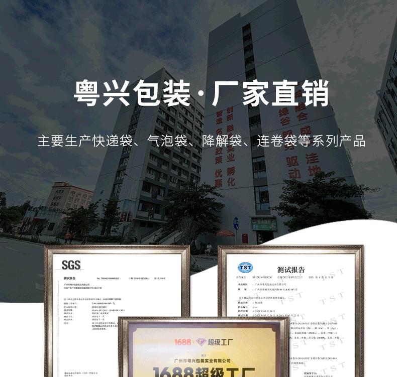 01巨树快递袋批发定制全新料彩色快递包装袋加厚服装打包袋防水