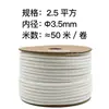Tubo de Identificação para Fios com Codificação Numérica em Formato de Flor de Ameixa Manga em Branco Tubo Impressor de Números para Fios Manga de Numeração de Fios em PVC
