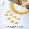 Accesorios Dorados Brillantes de 24K para Manualidades, Pulsera de Cuentas de Tabletas con Diamantes Incrustados de Terciopelo, en el Mismo Estilo que la Tienda de Oro Puzuo, Pulsera de Cuentas Rectas de Nuevo Estilo Chino