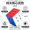 Cubo Mágico 3x3 Conjunto Completo Divertido Competição Rápida Fosco Cor Sólida Cubo Liso Brinquedos Infantis Atacado Comércio Exterior Cubo Mágico