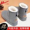 Botas de nieve Warrior botas para hombre zapatos acolchados de algodón invierno para hombre Noreste casual cálido con forro polar grueso antideslizante zapatos de pan