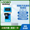 Detector de Detergente Aniónico Microcomputadora Fotoelectrónico Colorimétrico Principio de Detección Analizador de Calidad del Agua