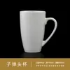 Taza Blanca Esférica con Logo Personalizado, Diseño Grabado e Impreso para Conmemoración de Graduación Universitaria, Taza de Cerámica Regalo Creativo