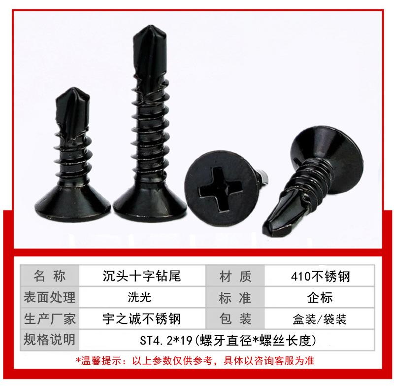 参数-黑色.jpg