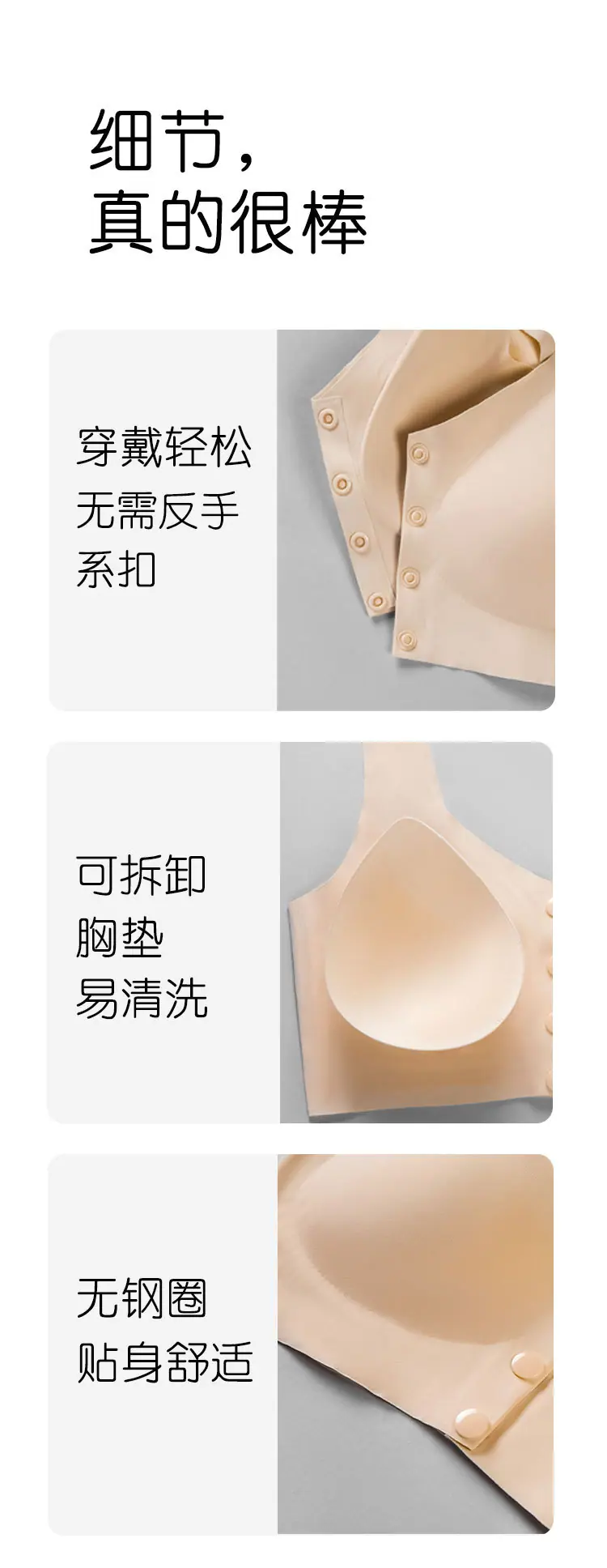 1802详情页_10