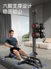Máquina de Remo con Mancuernas Multifuncional Fitness Equipo de Ejercicio en Casa Pequeño Plegable Cuatro en Uno