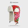 Sombrero Lei Feng para mujer invierno cálido protección para las orejas noreste sombrero de algodón floral grande estilo étnico retro para hombre sombrero de locomotora para niños