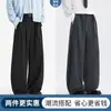 Calça masculina Lyocell estilo old money, calça de outono com bom caimento, nova calça casual, calça larga com corte curvo estilo americano para primavera e outono