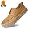 Zapatos de Cuero Casuales Nuevos Cabeza de Viejo, Retro con Cordones, Cómodos, Resistentes al Desgaste, Zapatos de Cuero de Suela Gruesa, Zapatos de Cuero Versátiles para Exteriores 38706