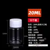 Frascos Plásticos Transparentes com Tampa de 15/30/100ml, Frascos Selados para Dispensar Líquidos, Pequenos Frascos de Remédio para Amostra, Frascos Vazios