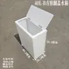 Tanque de Água Plástico Vertical Estreito com Tampa Articulada e Tampa Móvel Balde Quadrado para Armazenamento de Água Doméstica Cozinha Banheiro Balde para Manter Água de Aquário