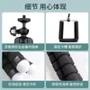 Soporte Perezoso para Teléfono, Mini Soporte Portátil para Fotografía al Aire Libre y Escritorio, Trípode Pulpo Ajustable para Ver Series