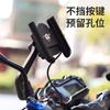 Soporte para teléfono móvil de aleación de aluminio para motocicleta, directo de fábrica, carga rápida de 12-24 V, marco de fijación de navegación para espejo retrovisor, carga
