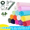 Papel Crepom Verde Espesso Flores Feitas à Mão Papel Crepom Colorido Papel com Borda Enrolada Flor Rosa Amassada à Mão Arte Making Materiais DIY