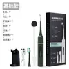 Limpador de dentes elétrico novo transfronteiriço doméstico limpeza bucal portátil anti-tártaro cálculo dental limpador de dentes ultrassônico