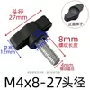 Acero Inoxidable 304 Tornillo de Apriete Manual Manija en T 27 Manija Perilla Ranurada Ajuste z Manija de Mariposa Tapa de Plástico M4568