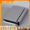 Painéis de Parede Cortina Integrados de Metal da Hongxing Technology São Painéis de Parede Exteriores à Prova d'Água, à Prova de Fogo e com Isolamento Térmico, com Especificações Completas e São Feitos de Aço Inoxidável