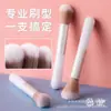 Nuevo Pincel para Rubor Little Odin Pelo de Fibra Suave Pincel para Polvo Suelto Pelo Suave Pincel de Maquillaje Individual Herramienta Pincel para Polvo Venta al por Mayor