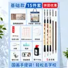 Conjunto de Pintura Chinesa para Iniciantes, Materiais de Pintura a Tinta para Iniciantes, Adequado para Estudantes e Crianças, Ferramentas de Arte Completas