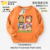 Sudadera Kapibala Kidsren para Niños Otoño e Invierno 2025 Nueva Moda Casual para Niños Ropa de Otoño Top Kapibala Kidsren con Cuello Redondo