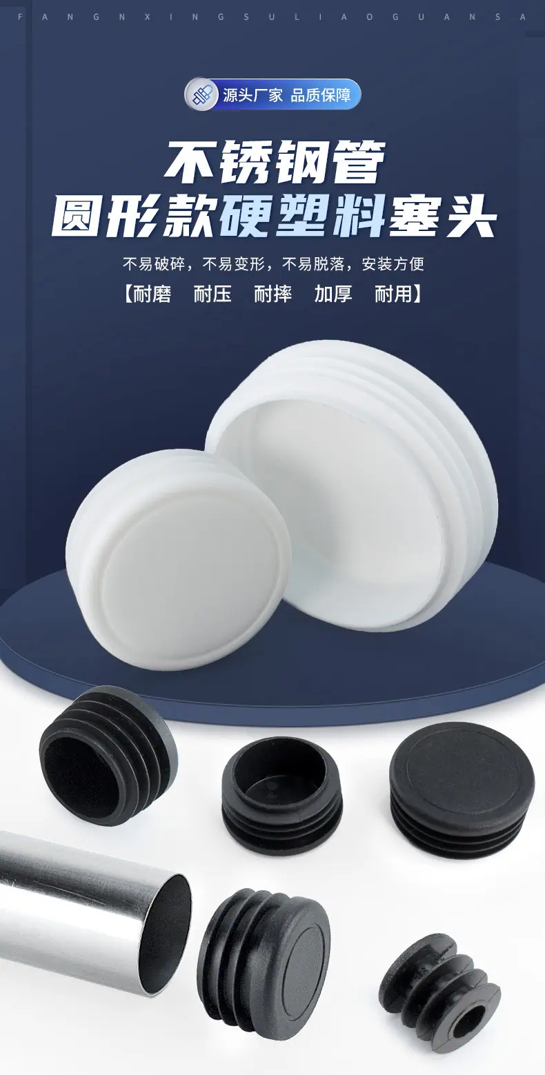 圆黑+白详情_01.jpg